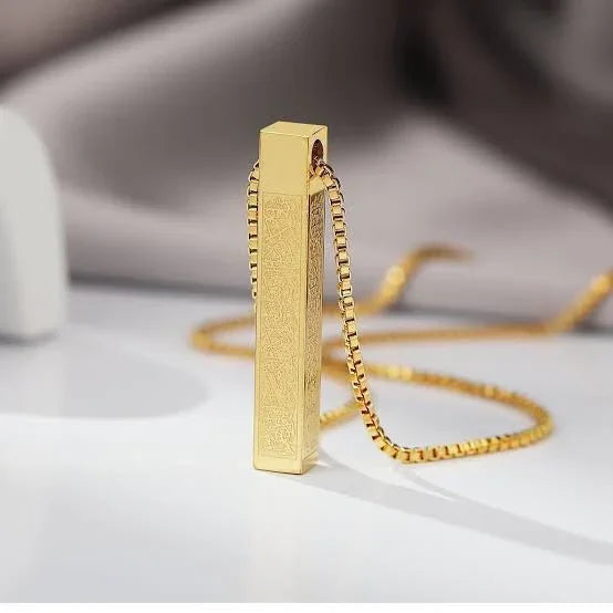 Ayatul Kursi Bar Necklace